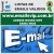 Endereço de Email, Lista de Emails de Pessoas, Email Market - Imagem1